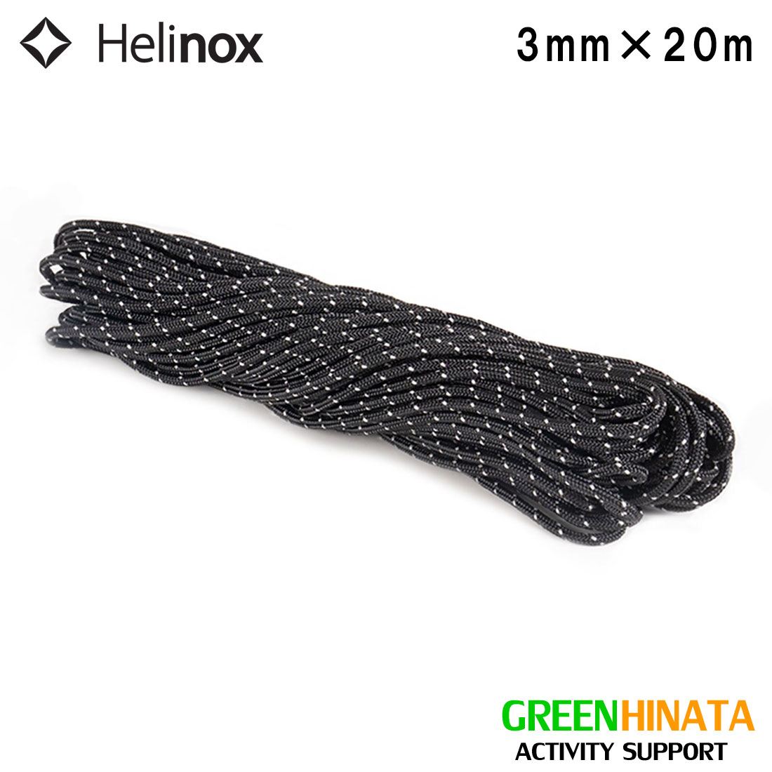 【国内正規品】 ヘリノックス ストリング 3mm 20m テントオプション HELINOX String