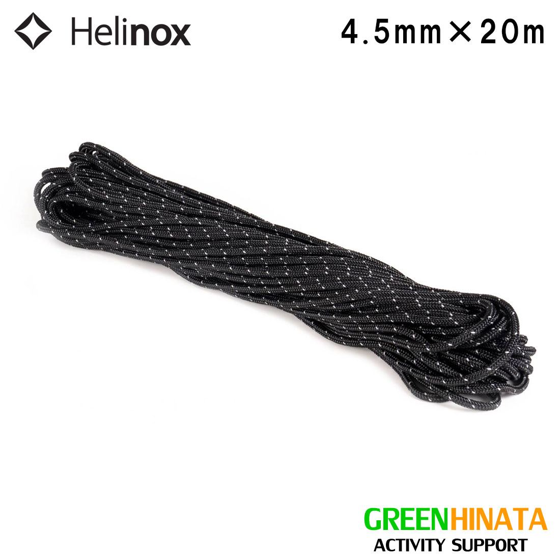 【国内正規品】 ヘリノックス ストリング 4.5mm 20m テントオプション HELINOX String