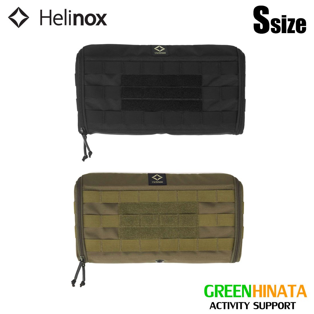  ヘリノックス タクティカルサイドストレージ スリム S チェアオプション HELINOX Side Strage S