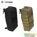 【国内正規品】 ヘリノックス タクティカルサイドストレージ トール S チェアオプション HELINOX Side Strage S