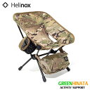  ヘリノックス タクティカルチェアミニ MC R1 マルチカム 折りたたみ椅子 HELINOX HelinoxTac Tctical Mini Multicam チェアー