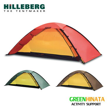 【国内正規品】 ヒルバーグ ウナ 1人用テント HILLEBERG UNNA