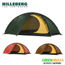 【国内正規品】 ヒルバーグ ニアック1.5 軽量自立型 テント HILLEBERG NIAK 1.5