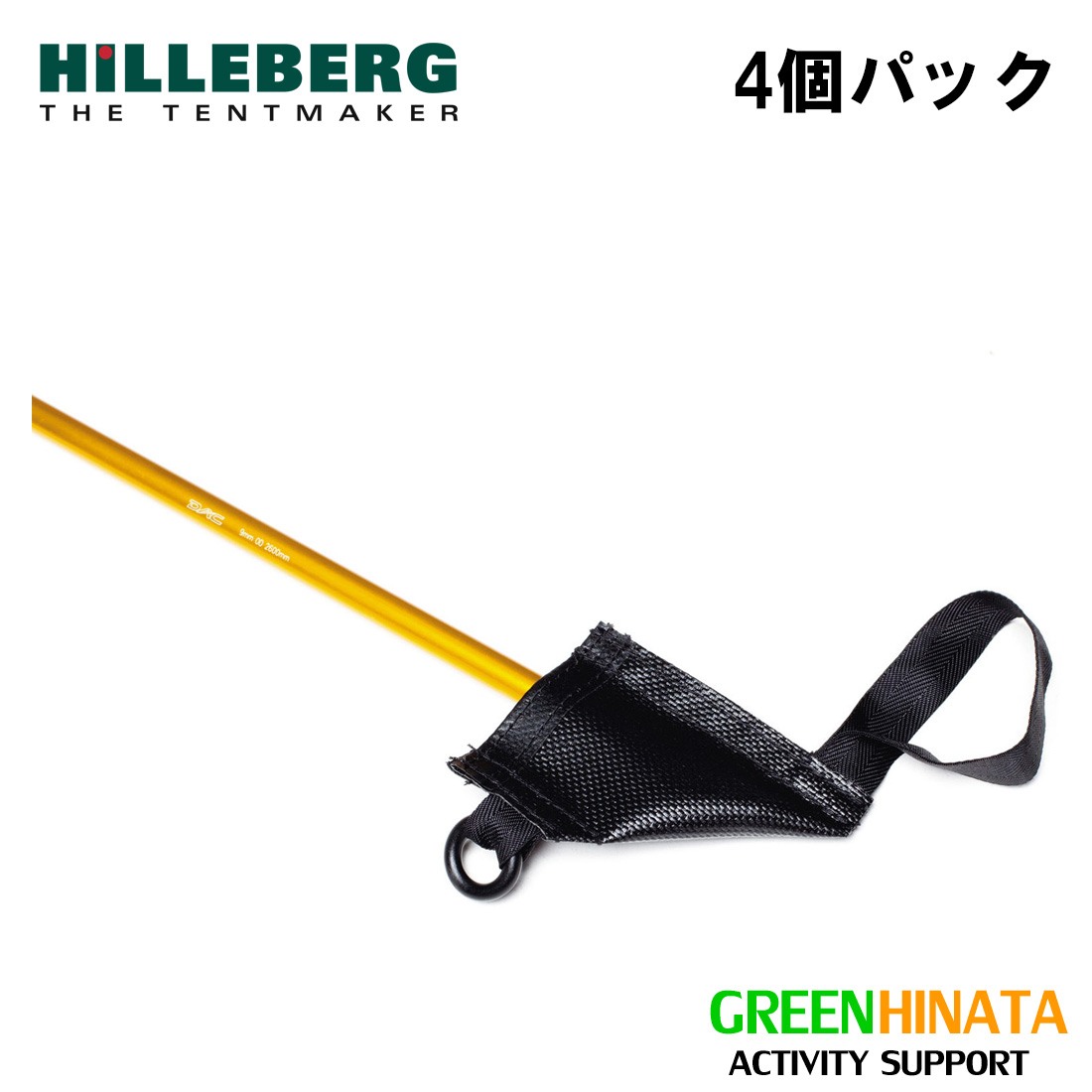 【国内正規品】 ヒルバーグ ポールホルダー 4個パック アクセサリー HILLEBERG Pole holder 4p