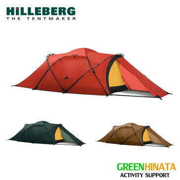 【国内正規品】 ヒルバーグ タラ 2人用ドームテント HILLEBERG Tarra