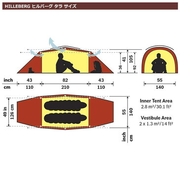 【国内正規品】 ヒルバーグ タラ 2人用ドームテント HILLEBERG Tarra