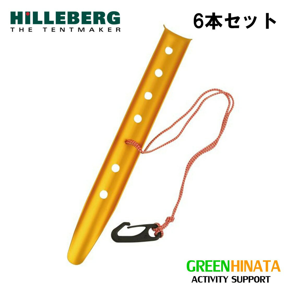 【国内正規品】 ヒルバーグ スノー アンド サンドペグ 6P アクセサリー HILLEBERG Pegs