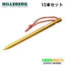 【国内正規品】 ヒルバーグ ワイペグ UL 10P アクセサリー HILLEBERG Pegs