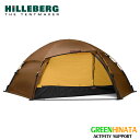 【国内正規品】 ヒルバーグ アラック 2 2人用ドームテント HILLEBERG Allak 2