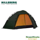 【国内正規品】 ヒルバーグ ソウロ BL タクティカル 1人用 自立ドーム型ソロテント HILLEBERG Soulo