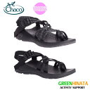 【国内正規品】 チャコ Ws ZクラウドX2 ウィメンズ サンダル チャコサン CHACO ZCLOUD X2 スポサン 【S25】