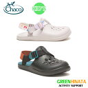 【国内正規品】 チャコ KIDS キッズ チロス クロッグ メンズ サンダル チャコサン CHACO 1 スポサン 【S25】