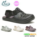 【国内正規品】 チャコ Ws ウィメンズ チロス クロッグ ウィメンズ サンダル チャコサン CHACO CHILLOS CLOG スポサン 【S25】