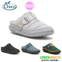  チャコ Ws ランブル パフ クロッグ ウィメンズ ウィンターシューズ CHACO RAMBLE PUFF CLOG