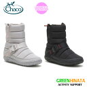 【国内正規品】 チャコ Ws ランブル パフ タール ウィメンズ ウィンターシューズ CHACO RAMBLE PUFF TALL 【S25】
