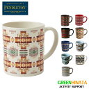 【自社在庫品】 ペンドルトン オリジナルマグ マグカップ PENDLETON ORIGINAL MUG