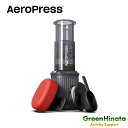  エアロプレス ゴー コーヒーメーカー コーヒーミル用 手挽き 珈琲豆用 AeroPress Go Coffee Maker