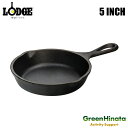 【国内正規品】 ロッジ スキレット 5インチ グリルパン LODGE 5 Inch Cast Iron Skillet