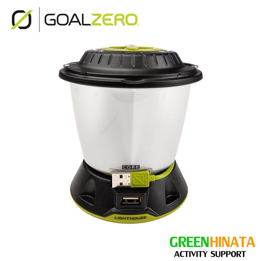 【国内正規品】 ゴールゼロ ライトハウス コアランタン＆USBパワーハブ LEDランタン GOALZERO LIGHTHOUSE CORE LANTERN USB POWER HUB 非常用 ソーラーライト