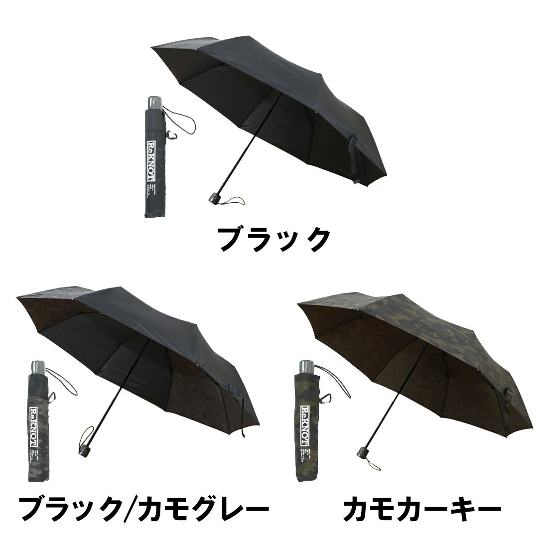 【正規品】 リノット デュラブルライト 60 マニュアル アンブレラ 傘 ReKNOT DURAB...