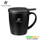  ゼブラン ワンカップコーヒーマグ 保温 真空二重マグコーヒーメーカー ZEBRANG One Cup Coffee Mag