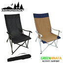 【国内正規品】 アディロンダック キャンパーズチェア 折りたたみいす ADIRONDACK Chair