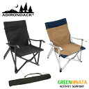  アディロンダック スモール キャンパーズチェア 折りたたみいす ADIRONDACK Chair