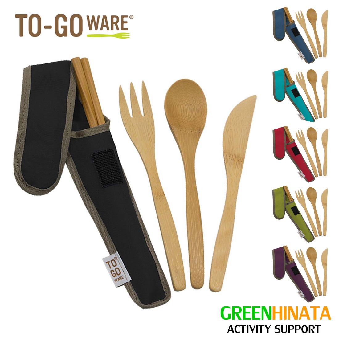 【国内正規品】 トゥーゴーウェア クラシック バンブーカトラリーセット フォーク スプーン ナイフ TOGOWARE EA79606