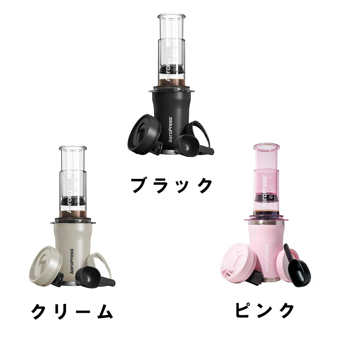 グリーンヒナタ楽天市場店の【国内正規品】 エアロプレス エアロプレス　ゴー プラス トラベル システム コーヒーメーカー コーヒーミル用 珈琲豆用 AeroPress AeroPress Go Plus Travel System｜アングル2