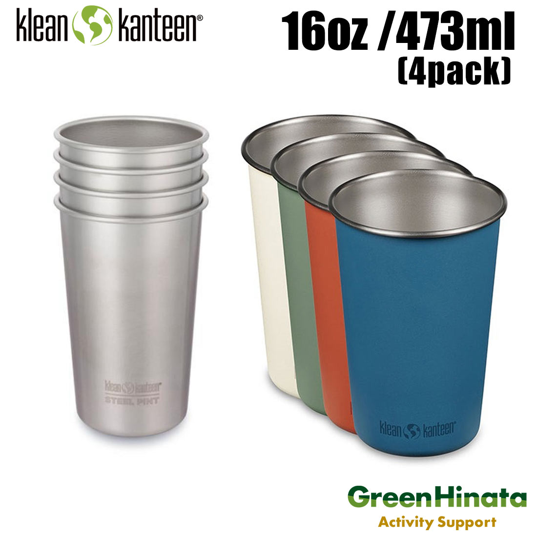 ■主な仕様 【Klean Kanteen　クリーン カンティーン パイントカップ 16oz 4Pack 4個セット ステンレススチール製カップ】 ■容量：約473ml ■重量：約95g ■サイズ：約H12.5×8.5cm（飲み口部分） ■材質：18-8ステンレススチール製 ■セット内容：4個セット ●注意事項 ※サイズは参考値になります、計測方法等によって表記と異なる場合がございます。 ※モニターの発色具合によって実際と色合いが異なる場合がございます。 ※生産タイミングによってタグ等の仕様、カラーが画像と若干異なる場合がございます。 ※コールド専用カップです。 ★特徴 ステンレス製でプラスチックのように劣化したり、ガラス製品のように割れたりせず、何度でも繰り返し半永久的に使用できます。オフィスでアイスコーヒーを飲んだり、真夏にはキンキンに冷えたビールを楽しんでいただけます。ピクニックでの味気ない紙コップをスチールカップに置き換えてみましょう。 ●18/8ステンレススチールで飲み物の香りが残りにくく、味を変えにくい素材 ●Klean Coat=通常の規格では許容される人体、環境への安全規格以上に配慮したKanteen基準のコーティング。チップレジスタントのパウダーコーティングで傷や欠けに高い耐性。すべりづらく持ちやすいマットな質感 ●広い飲み口で、洗浄も簡単。カップの底部分は汚れがたまりにくい緩やかなカーブ。食洗機使用可 ★ブランド クリーンカンティーンは創立当初より健康を意識した人々へ 安全でエコフレンドリーな製品を提供する事を考えてきました。プラスチックやアルミボトルに代る、人と地球にやさしいKlean Kanteenを作り続けています。　 ★★★ Klean Kanteen クリーンカンティーン★★★ Klean Kanteen（クリーンカンティーン）はカリフォルニア州北部の町チコで発明家でもあるロバート・シールズにより考え出されました。品質の高いリユース可能ボトルを作るだけでなく関わる人々と環境に利益をもたらすため、 世界中の人々が使い捨てではなく体に害のない持続可能な製品を使うよう促しボトルごみを減らすための活動 Bring Your Ownプロジェクトを推進しています。 真空断熱構造のTKWideボトルは最高のオールインワンウォーターボトル コーヒーマグ スポーツ用ボトル そして断熱カップを創造するため用途の多様さと持ち運び時の便利さを主眼にデザインされました。 スムージーや冷たいドリンクにおすすめなストローキャップや スポーツ ハイキング トレイル等、様々なシチュエーションでクイックに飲めるようにデザインされたチャグキャップなど、 普段使いからアウトドアまで様々な場所で使えます！ シンプルで使いやすいデザインのタンブラーや水筒はプレゼントにもおすすめです →→おすすめ クリーンカンティーン ボトル 水筒はこちら ▼おすすめ ギフト▼ バレンタインデー ホワイトデー こどもの日 母の日 父の日 敬老の日 孫の日 運動会 学園祭 クリスマス 誕生日プレゼント 成人祝い 卒業祝い 結婚祝い 出産祝い 入学祝い 就職祝い 新築祝い 開店祝い 移転祝い 退職祝い ラッピング対応！ ▼ クリーンカンティーン キャップ クラシック インスレート 水筒 タンブラー ▼ ▼ おすすめ 人気商品 ▼