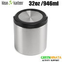 yKiz N[JeB[ TKLjX^[ 32oz ۉ t[h|bg KLEANKANTEEN TK Canister 32oz