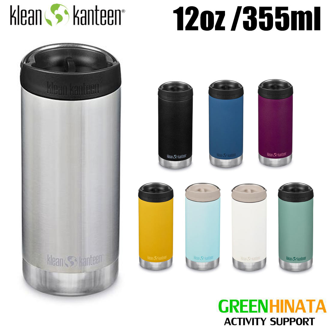  クリーンカンティーン TKワイド 12 Wカフェ 保冷保温ボトル KLEANKANTEEN TKWide 12oz w/Cafe 水筒 マグボトル