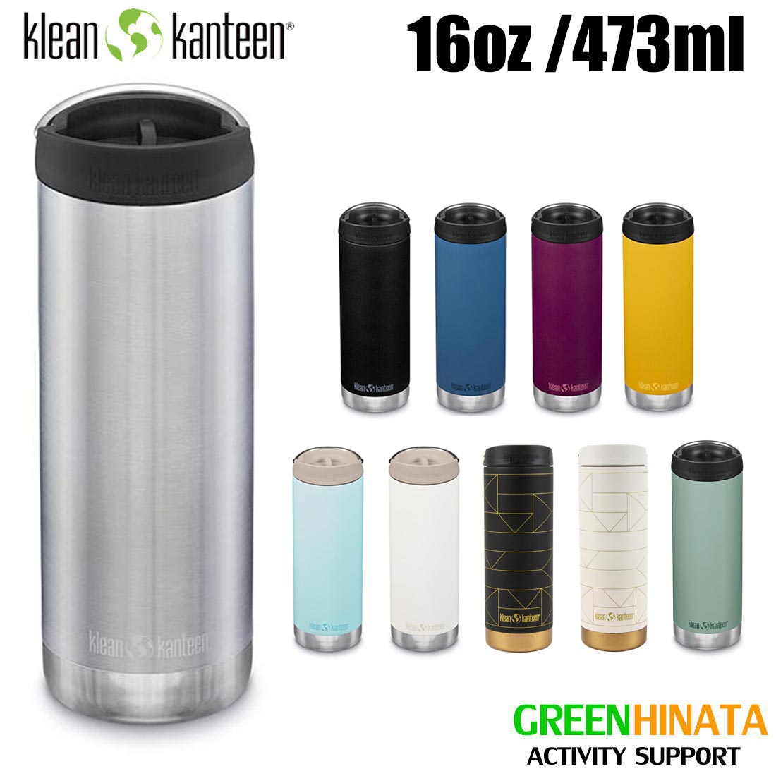  クリーンカンティーン TKワイド 16 Wカフェ 保冷保温ボトル KLEANKANTEEN TKWide 16oz w/Cafe 水筒 マグボトル