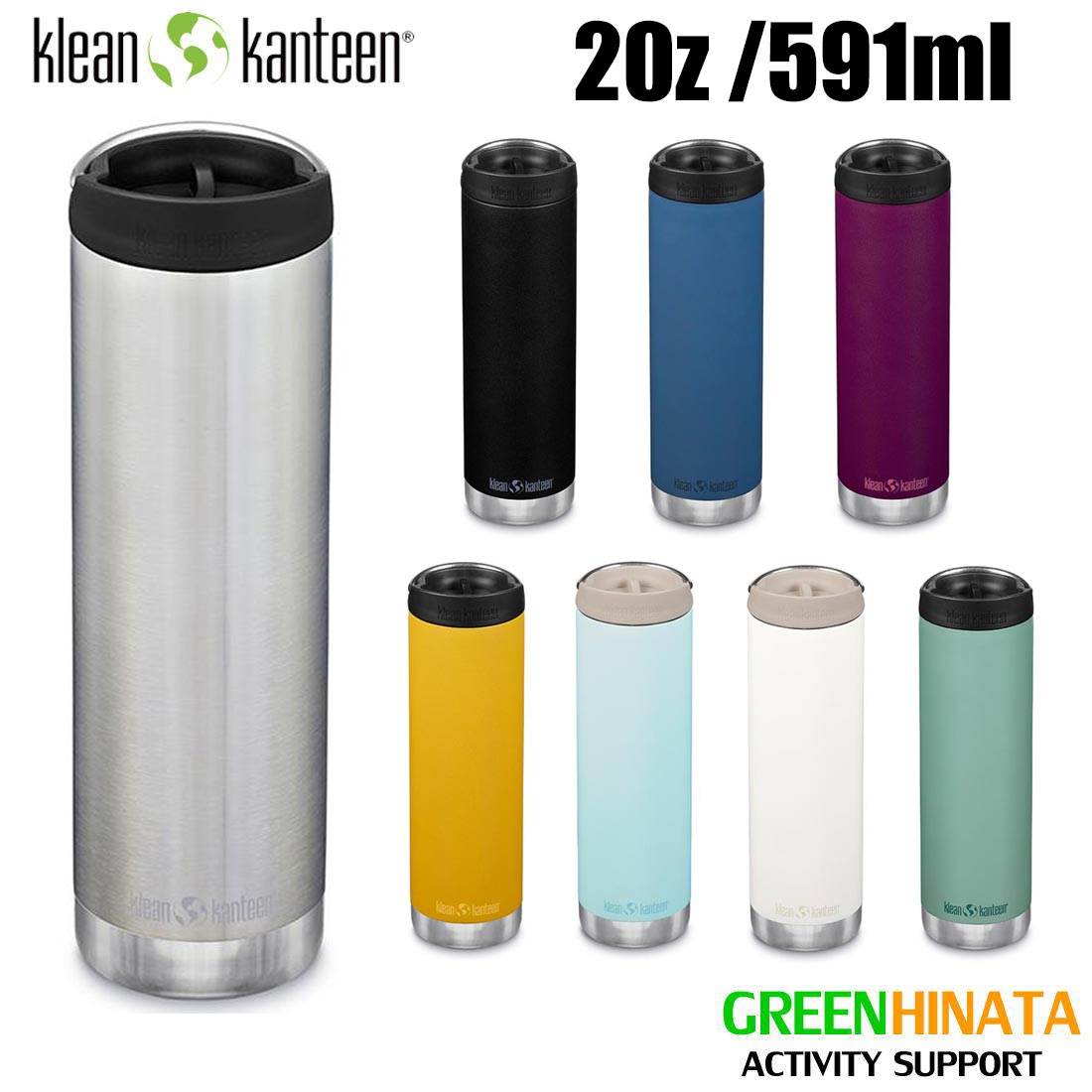 【国内正規品】 クリーンカンティーン TKワイド 20 Wカフェ 保冷保温ボトル KLEANKANTEEN TKWide 20oz w/Cafe 水筒 マグボトル