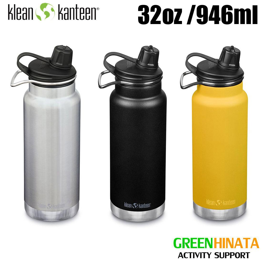 【国内正規品】 クリーンカンティーン TKワイド 32 Wチャグ 保冷保温ボトル KLEANKANTEEN TKWide 32oz w/Chug 水筒 マグボトルのサムネイル