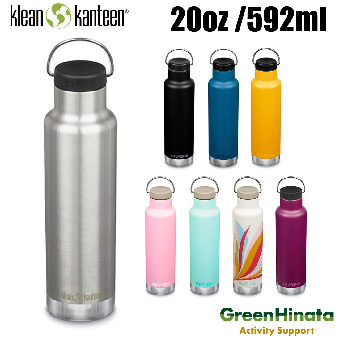  クリーンカンティーン クラシックインスレートナロー 20oz 保冷保温ボトル KLEANKANTEEN Insulated Classic 水筒 マグボトル