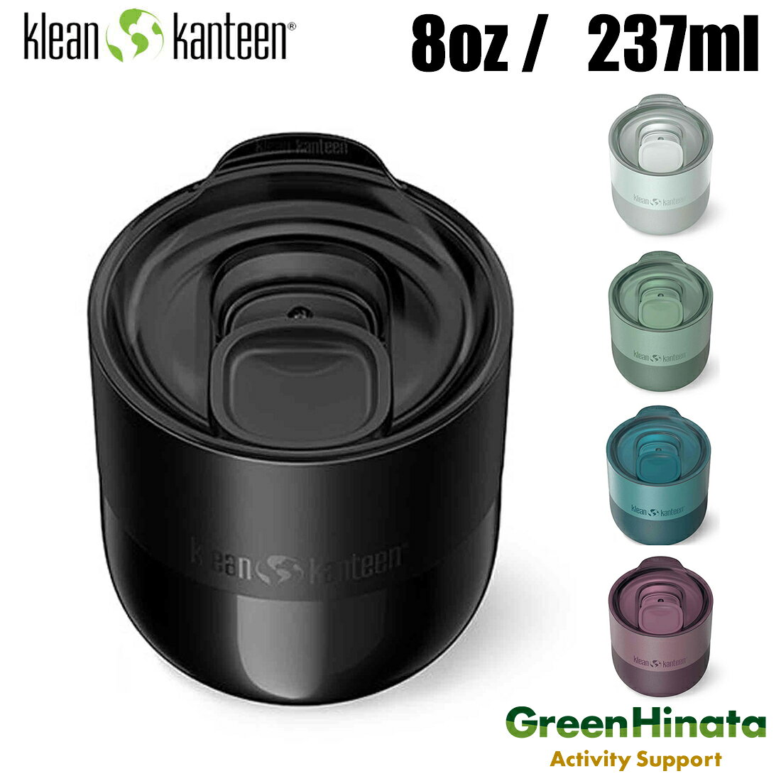 乐天商城 - 【国内正規品】 クリーンカンティーン ライズ ローボール 8oz 保冷保温 カップ KLEANKANTEEN RISE