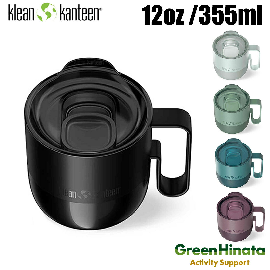 乐天商城 - 【国内正規品】 クリーンカンティーン ライズ マグ 12oz 保冷保温 カップ KLEANKANTEEN RISE