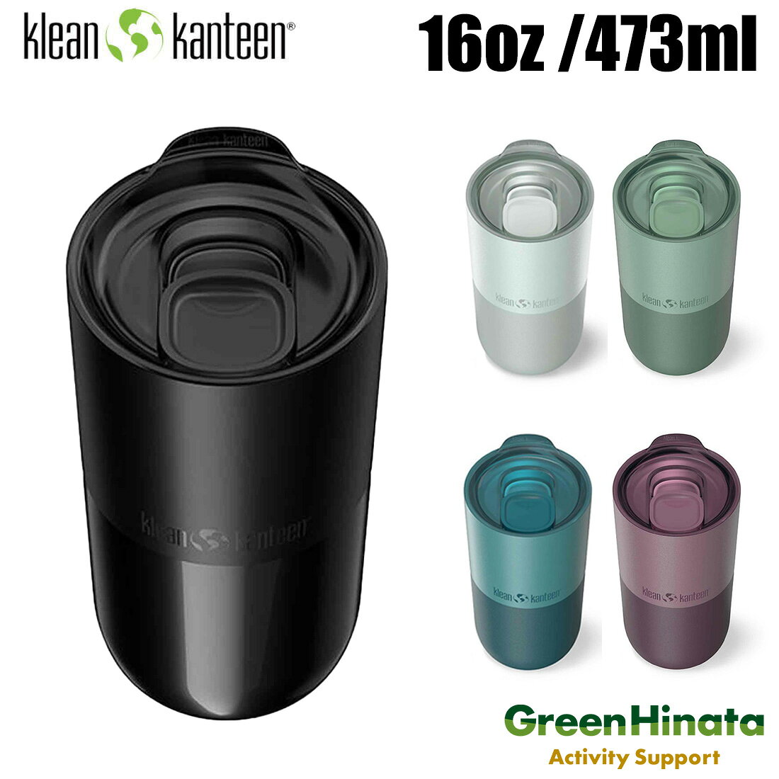 樂天商城 - 【国内正規品】 クリーンカンティーン ライズ タンブラー 16oz 保冷保温 カップ KLEANKANTEEN RISE