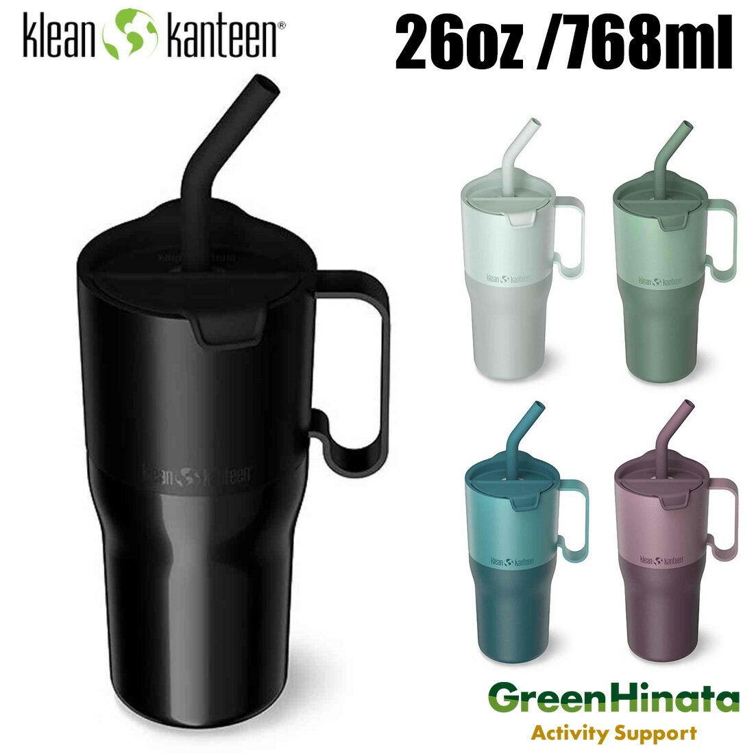 樂天商城 - 【国内正規品】 クリーンカンティーン ライズ タンブラー ストローリッド 26oz 保冷保温 カップ KLEANKANTEEN RISE