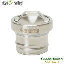 【国内正規品】 クリーンカンティーン ステンレス ループキャップ クラシック用 オプションパーツ KLEANKANTEEN ACC