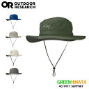  アウトドアリサーチ ヘリオスサンハット 帽子 OUTDOORRESEARCH Helios Sun Hat レインハット 帽子