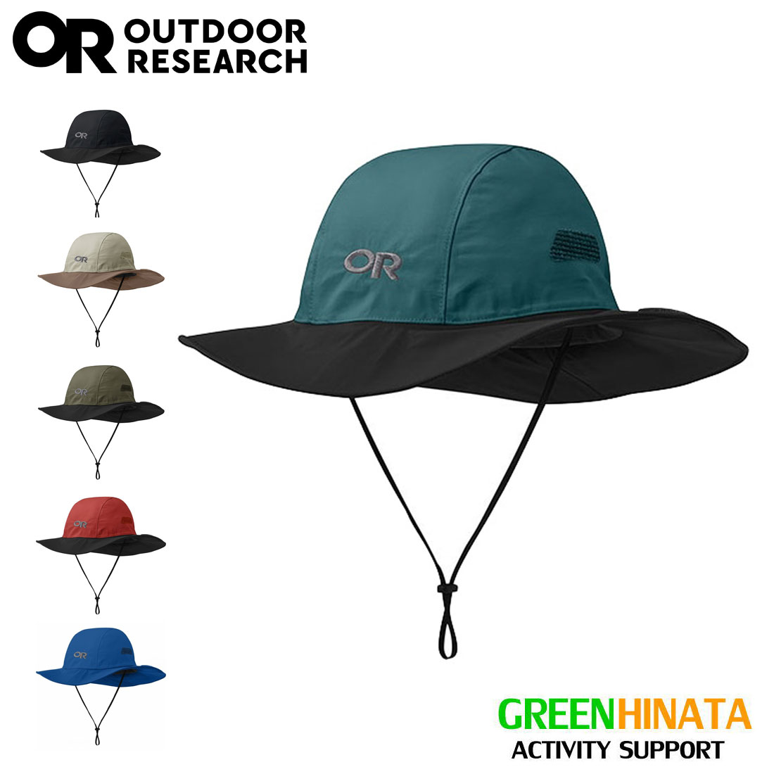  アウトドアリサーチ シアトルソンブレロ 帽子 OUTDOORRESEARCH Seattle Sombrero ビーニー 帽子