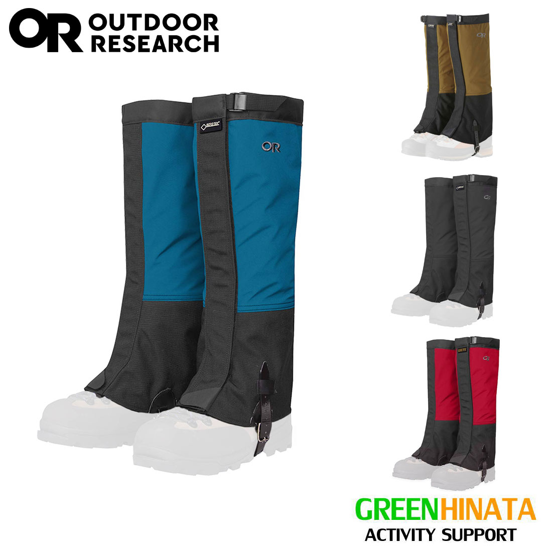 【国内正規品】 アウトドアリサーチ メンズクロコゲイター UD スパッツ OUTDOORRESEARCH Men's Crocodile Gaiters 泥除け 雪除け ゲーター