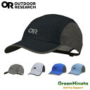 【国内正規品】 アウトドアリサーチ スイフトキャップ 帽子 OUTDOORRESEARCH Swift Cap