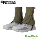 【国内正規品】 アウトドアリサーチ インセクトシールド フェロッシートレイルゲイター スパッツ OUTDOORRESEARCH Insect Shield Fe...