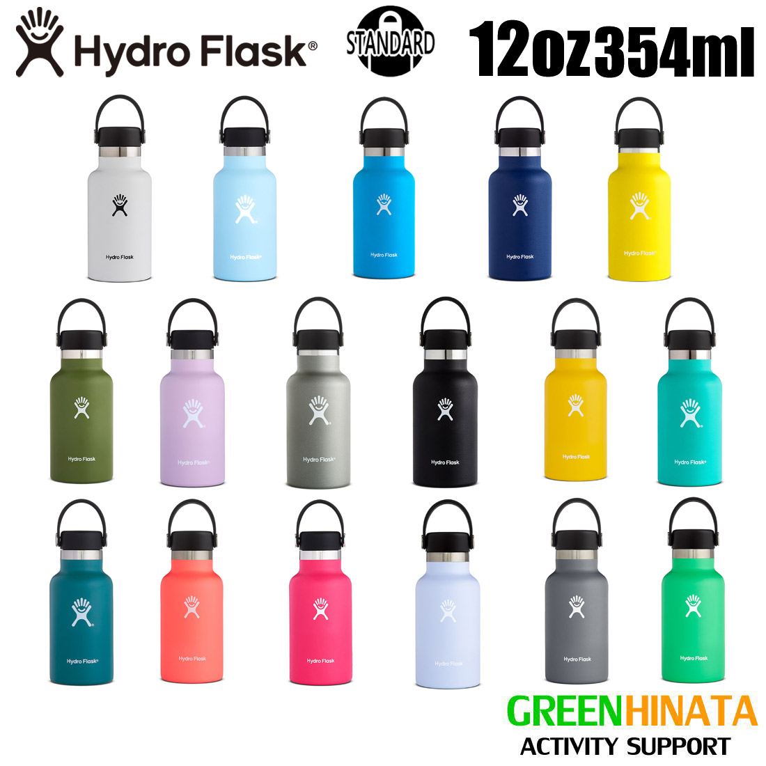  ハイドロフラスク スタンダードマウス12oz 保温 保冷 ボトル 水筒 HydroFlask HYDRATION SM 12oz