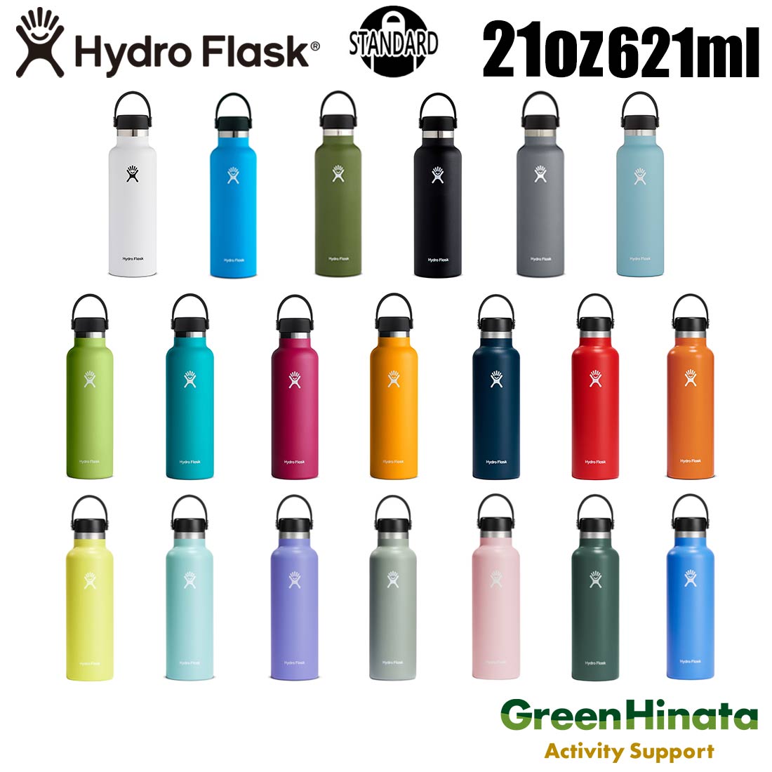  ハイドロフラスク スタンダードマウス21oz 保温 保冷 ボトル 水筒 HydroFlask HYDRATION SM 21oz