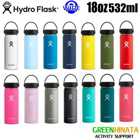 【国内正規品】 ハイドロフラスク ワイドマウス18oz 保温 保冷 ボトル 水筒 HydroFlask HYDRATION WM 18oz