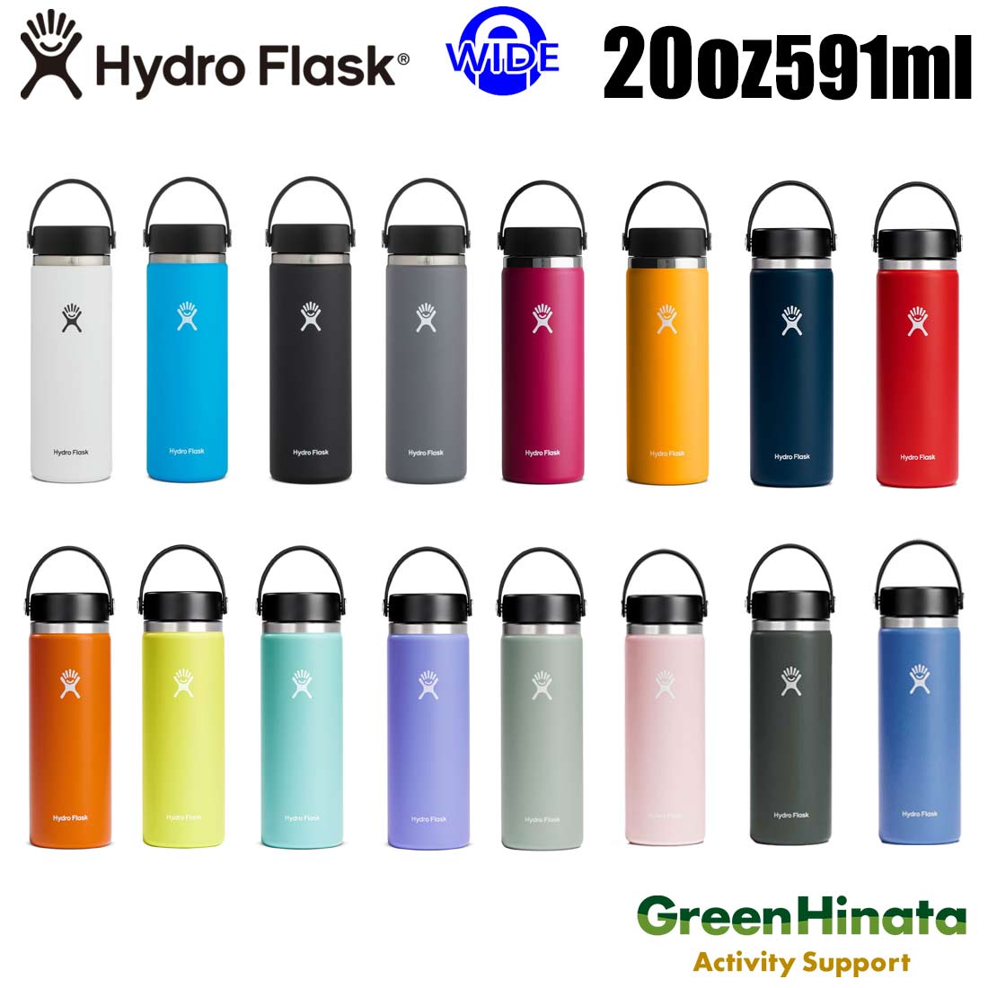  ハイドロフラスク ワイドマウス20oz 保温 保冷 ボトル 水筒 HydroFlask HYDRATION WM 20oz